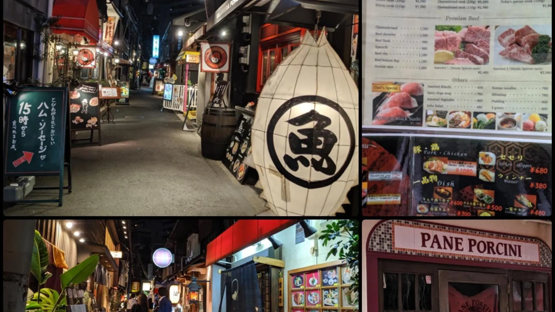 Roundabout Osaka 아파트 일본