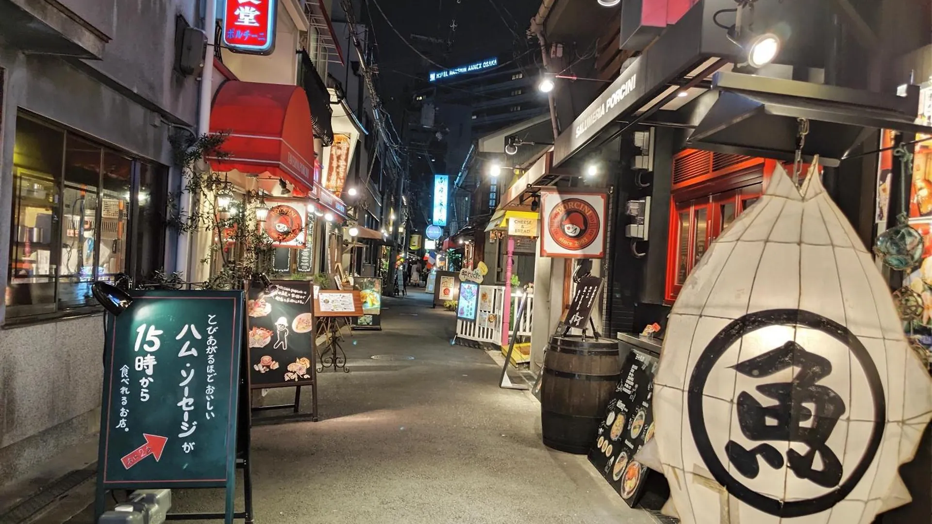 Roundabout Osaka 아파트