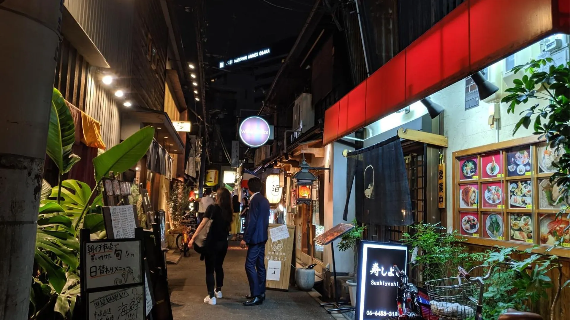 Roundabout Osaka 아파트