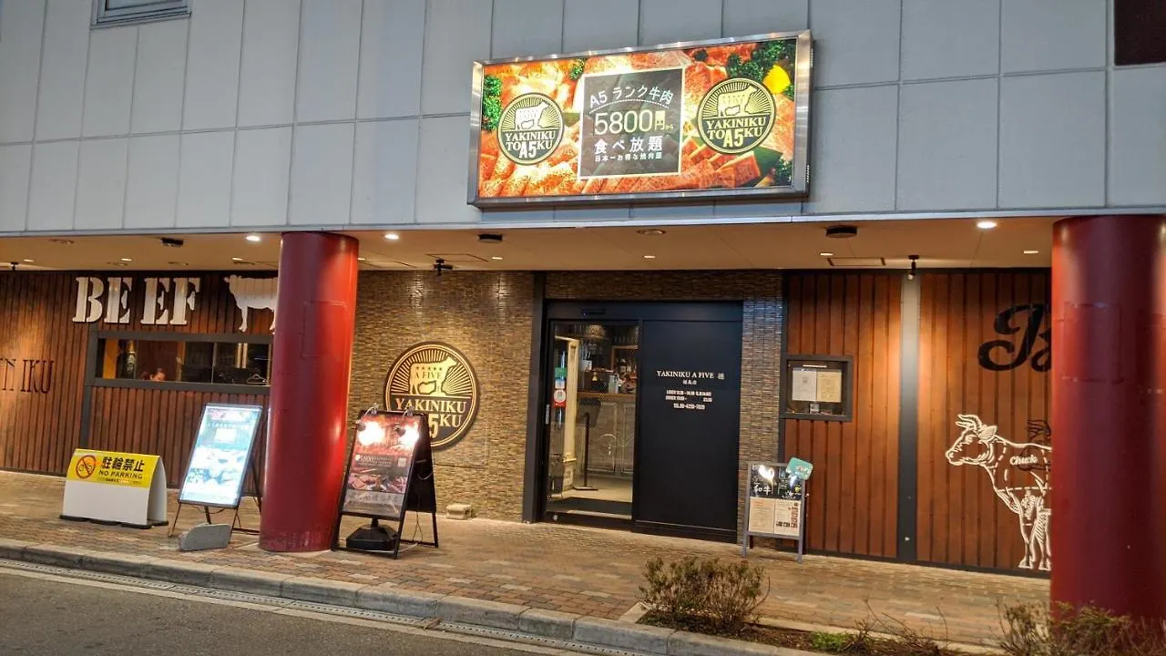 Roundabout Osaka 아파트 0*,