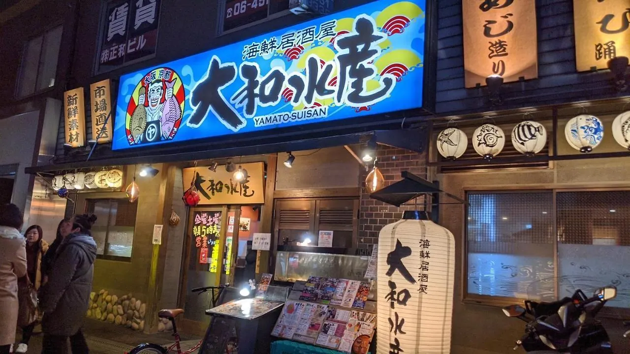 Roundabout Osaka Apartment
